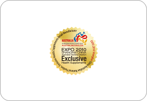 2010年 世博会澳大利亚国家馆独家保健品供应厂商