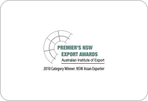 2010年 新南威尔士州出口奖