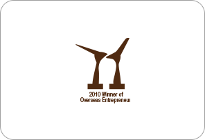 2010年 海外企业家典范奖项
